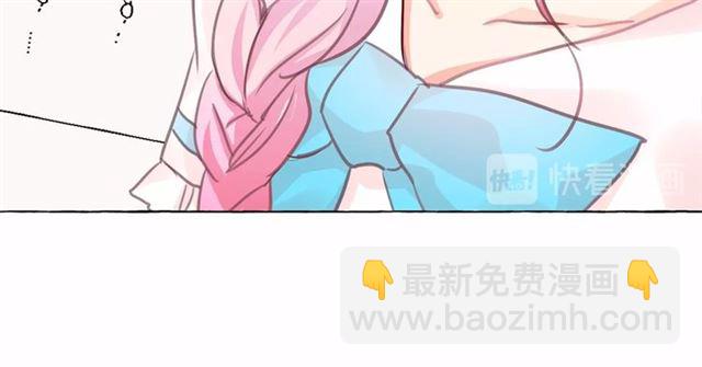 月亮魔女與太陽陛下 - 第12話 參加加冕典禮(3/3) - 8