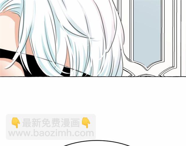 月亮魔女與太陽陛下 - 第12話 參加加冕典禮(3/3) - 3