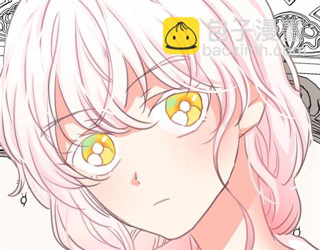 月亮魔女與太陽陛下 - 第12話 參加加冕典禮(3/3) - 5