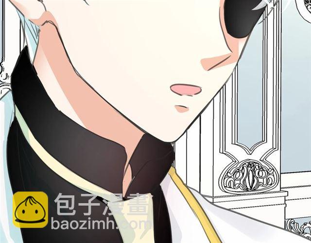 月亮魔女與太陽陛下 - 第12話 參加加冕典禮(3/3) - 1