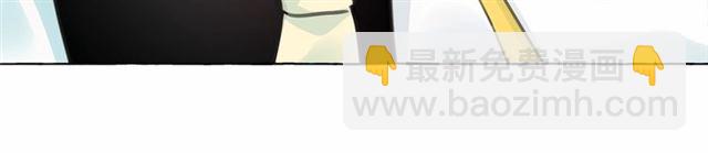 月亮魔女與太陽陛下 - 第12話 參加加冕典禮(3/3) - 2