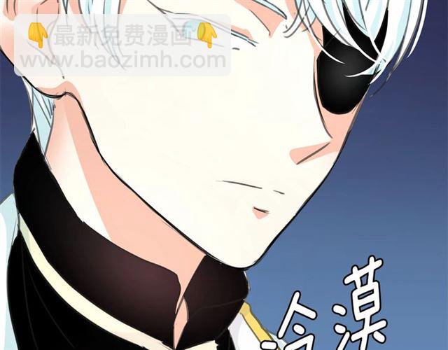 月亮魔女與太陽陛下 - 第12話 參加加冕典禮(3/3) - 4