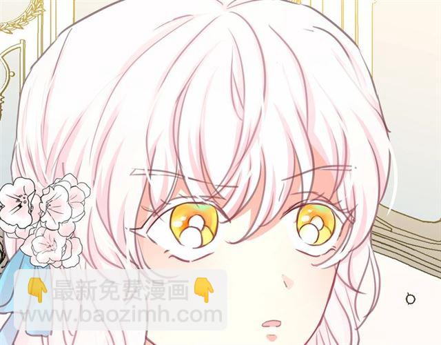 月亮魔女與太陽陛下 - 第12話 參加加冕典禮(3/3) - 7