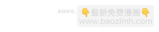 月亮魔女與太陽陛下 - 第12話 參加加冕典禮(3/3) - 3