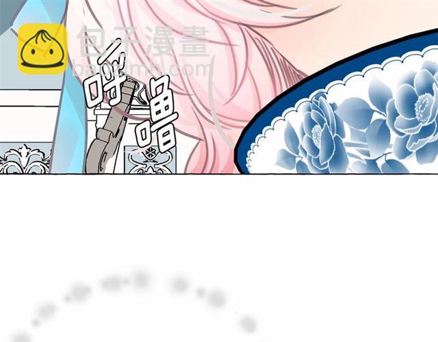 月亮魔女與太陽陛下 - 第12話 參加加冕典禮(2/3) - 4