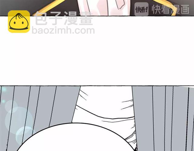 月亮魔女與太陽陛下 - 第12話 參加加冕典禮(2/3) - 6