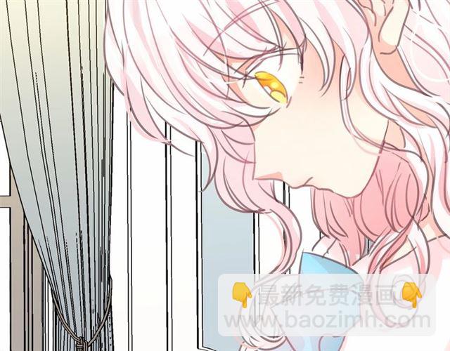 月亮魔女與太陽陛下 - 第12話 參加加冕典禮(2/3) - 5