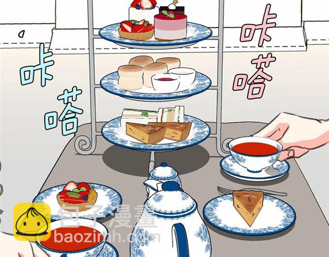 月亮魔女與太陽陛下 - 第12話 參加加冕典禮(2/3) - 8