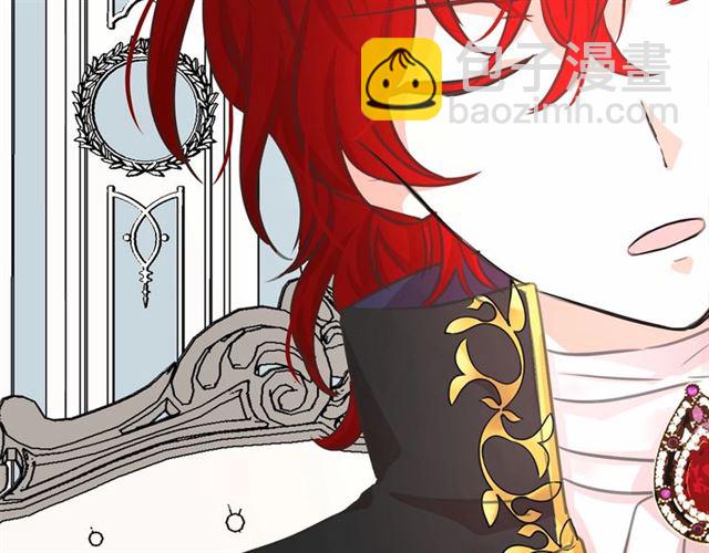 月亮魔女與太陽陛下 - 第12話 參加加冕典禮(2/3) - 5