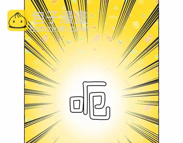 月亮魔女與太陽陛下 - 第12話 參加加冕典禮(2/3) - 1