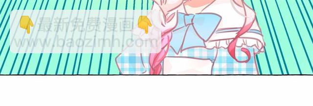 月亮魔女與太陽陛下 - 第12話 參加加冕典禮(2/3) - 5