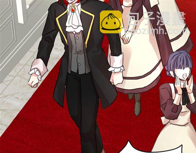 月亮魔女與太陽陛下 - 第14話 表達心意(3/4) - 1