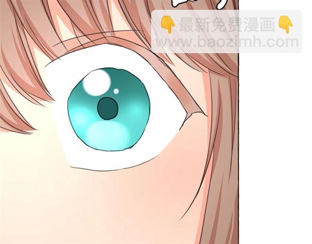 月亮魔女與太陽陛下 - 第14話 表達心意(3/4) - 3