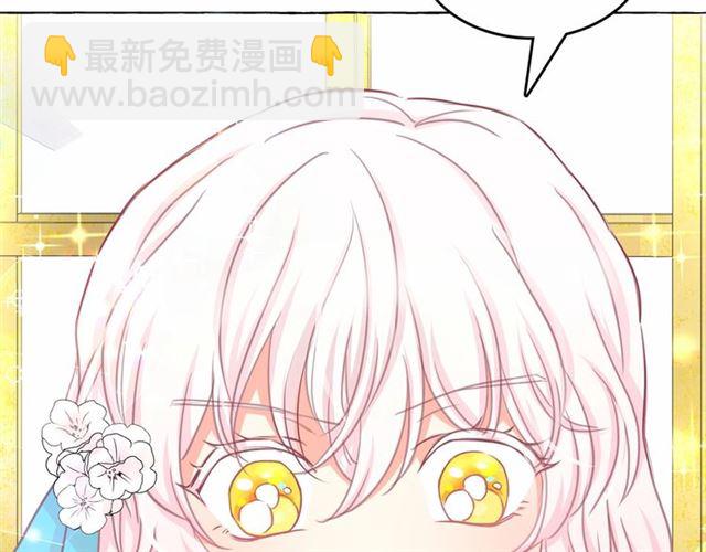 月亮魔女與太陽陛下 - 第14話 表達心意(1/4) - 3