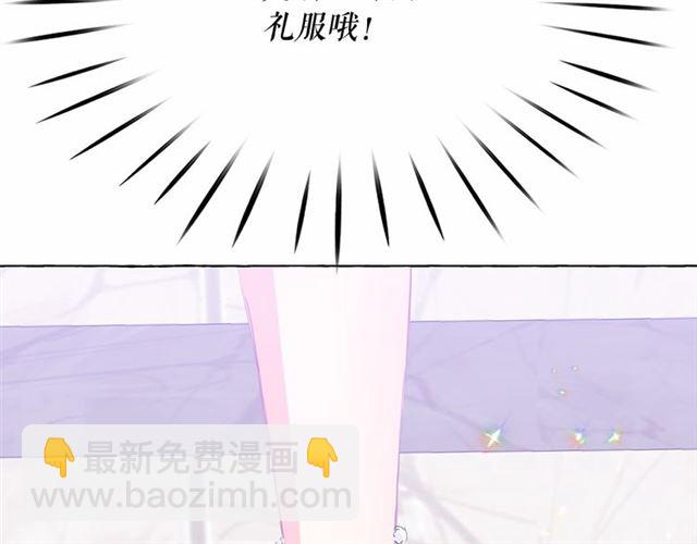 月亮魔女與太陽陛下 - 第14話 表達心意(3/4) - 1