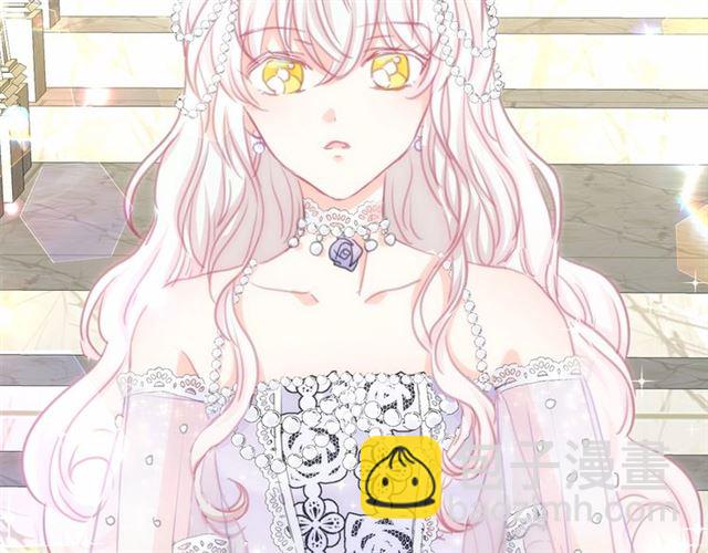 月亮魔女與太陽陛下 - 第14話 表達心意(3/4) - 5