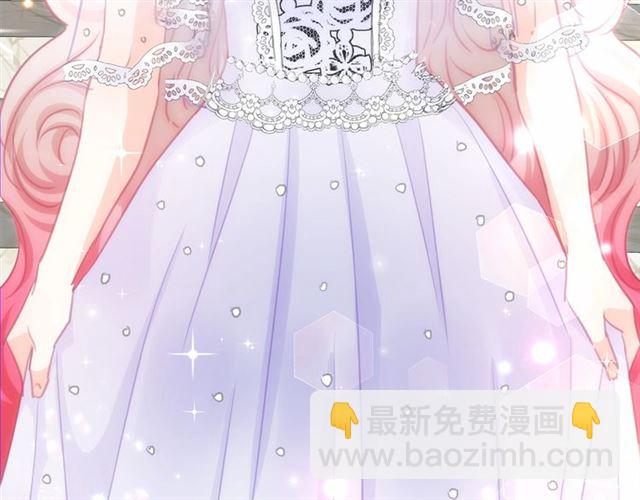 月亮魔女與太陽陛下 - 第14話 表達心意(3/4) - 6