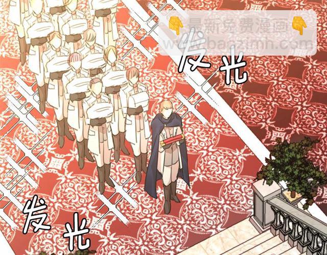 月亮魔女與太陽陛下 - 第14話 表達心意(3/4) - 1