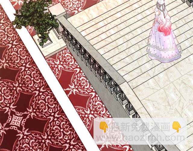 月亮魔女與太陽陛下 - 第14話 表達心意(3/4) - 2