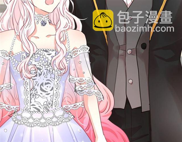 月亮魔女與太陽陛下 - 第14話 表達心意(3/4) - 6