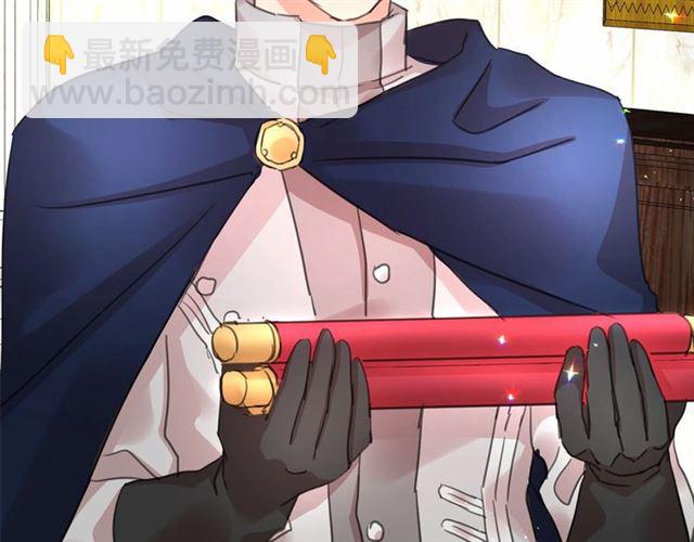 月亮魔女與太陽陛下 - 第14話 表達心意(3/4) - 2