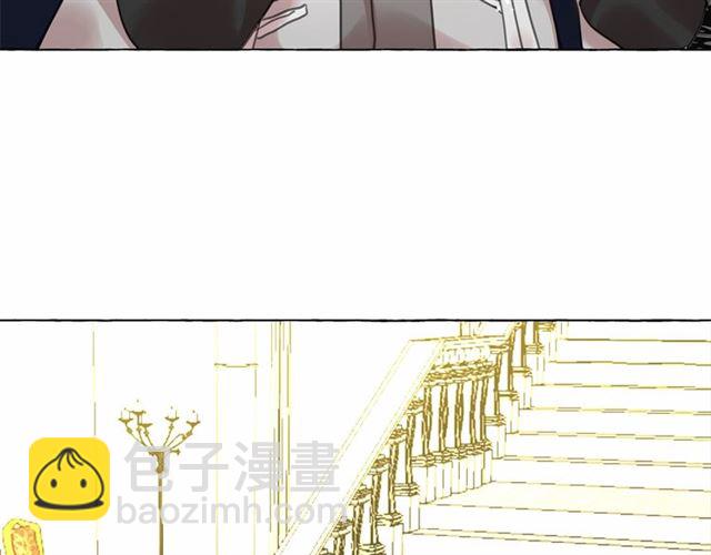 月亮魔女與太陽陛下 - 第14話 表達心意(3/4) - 3