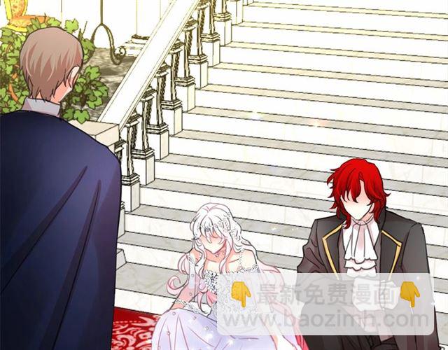 月亮魔女與太陽陛下 - 第14話 表達心意(3/4) - 4