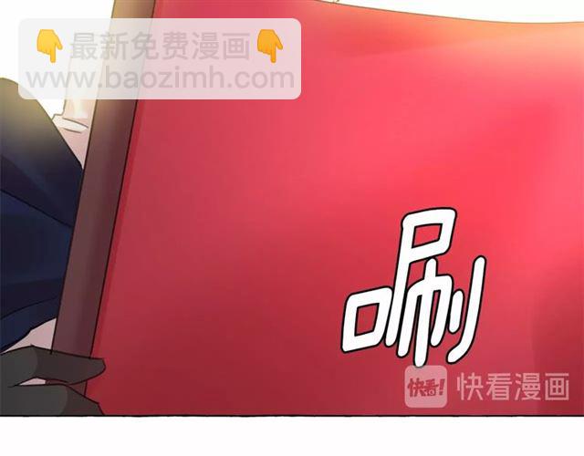 月亮魔女與太陽陛下 - 第14話 表達心意(3/4) - 7