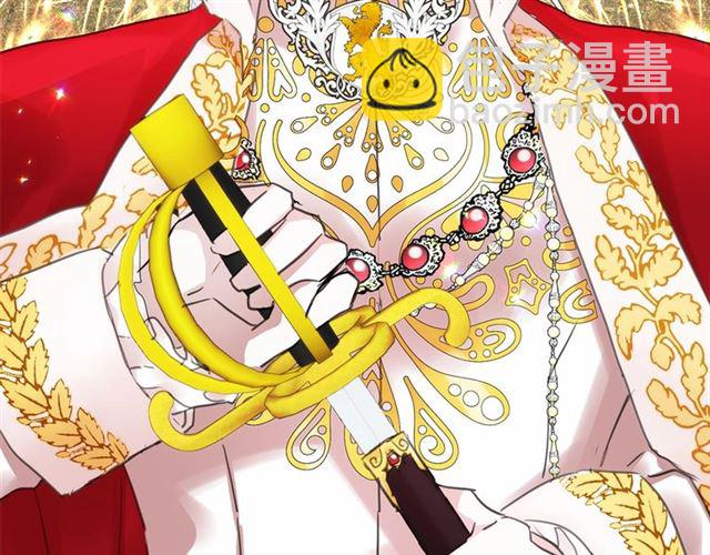 月亮魔女與太陽陛下 - 第14話 表達心意(3/4) - 3