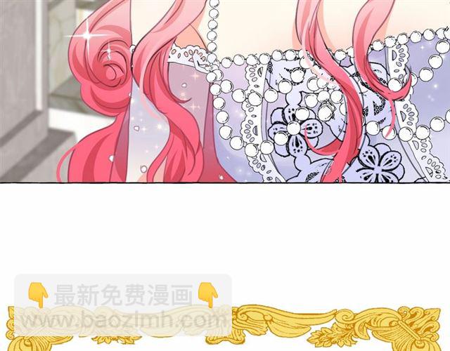 月亮魔女與太陽陛下 - 第14話 表達心意(3/4) - 7