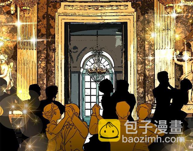 月亮魔女與太陽陛下 - 第14話 表達心意(3/4) - 1