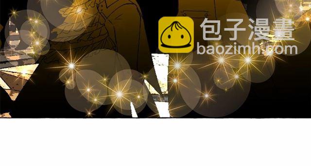 月亮魔女與太陽陛下 - 第14話 表達心意(3/4) - 2