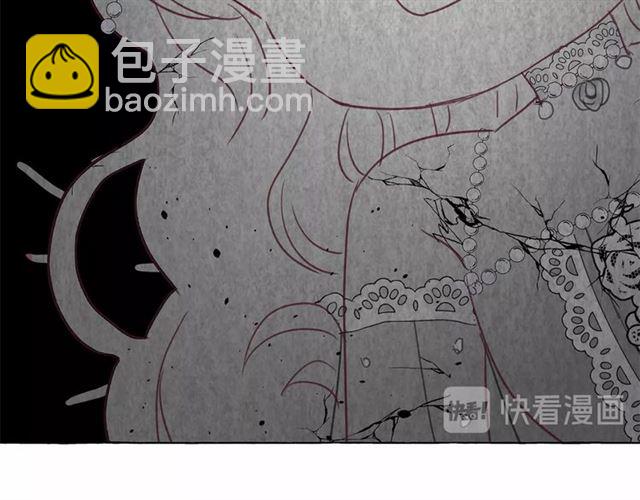 月亮魔女與太陽陛下 - 第14話 表達心意(4/4) - 2