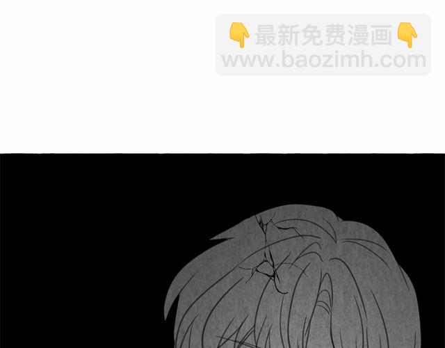 月亮魔女與太陽陛下 - 第14話 表達心意(4/4) - 3