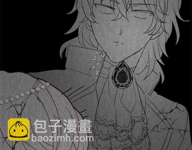 月亮魔女與太陽陛下 - 第14話 表達心意(4/4) - 4