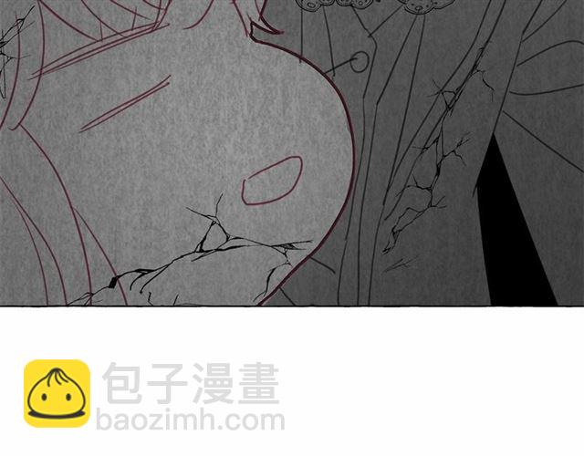 月亮魔女與太陽陛下 - 第14話 表達心意(4/4) - 5