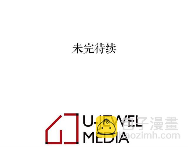 月亮魔女與太陽陛下 - 第14話 表達心意(4/4) - 4