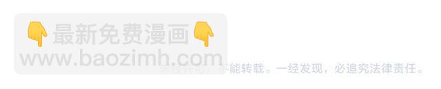 月亮魔女與太陽陛下 - 第14話 表達心意(4/4) - 5