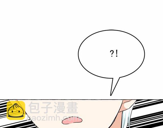 月亮魔女與太陽陛下 - 第14話 表達心意(1/4) - 3