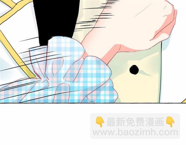 月亮魔女與太陽陛下 - 第14話 表達心意(1/4) - 5