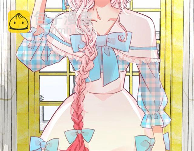 月亮魔女與太陽陛下 - 第14話 表達心意(1/4) - 8