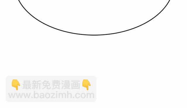 月亮魔女與太陽陛下 - 第14話 表達心意(1/4) - 2