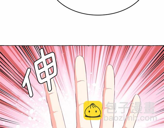 月亮魔女與太陽陛下 - 第14話 表達心意(1/4) - 6