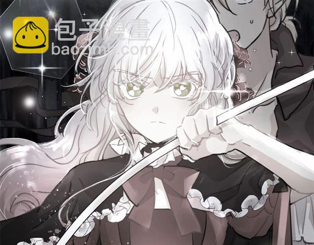 月亮魔女與太陽陛下 - 第14話 表達心意(1/4) - 1