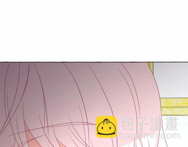 月亮魔女與太陽陛下 - 第14話 表達心意(1/4) - 4