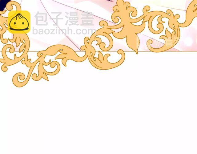 月亮魔女與太陽陛下 - 第14話 表達心意(1/4) - 7