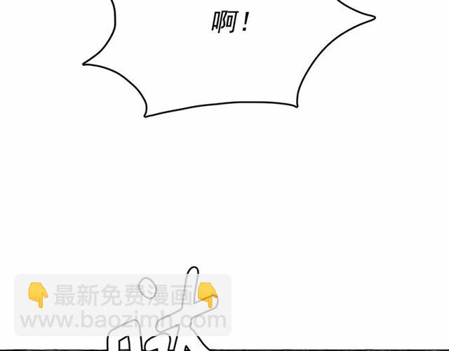 月亮魔女與太陽陛下 - 第14話 表達心意(1/4) - 2