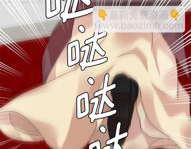 月亮魔女與太陽陛下 - 第14話 表達心意(2/4) - 5