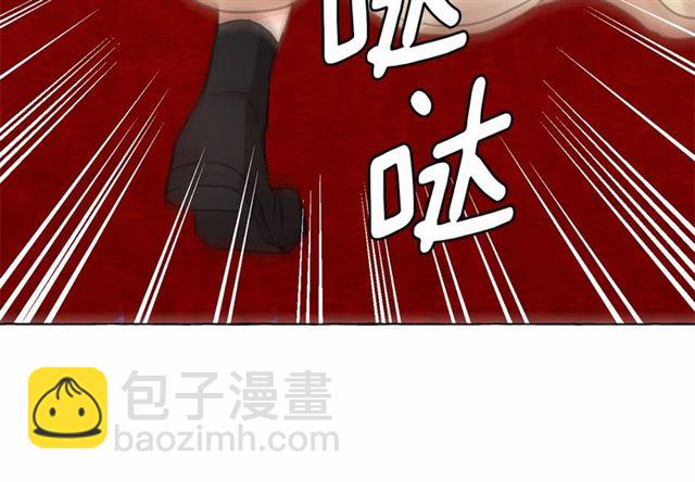 月亮魔女與太陽陛下 - 第14話 表達心意(2/4) - 6