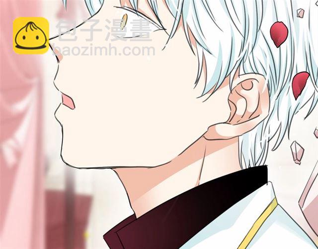 月亮魔女與太陽陛下 - 第14話 表達心意(2/4) - 6